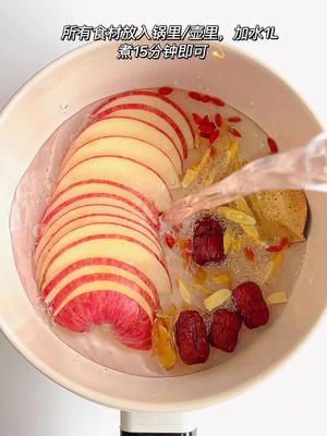 中奶奶给的苹果黄芪茶方子！真的有用！的做法 步骤2