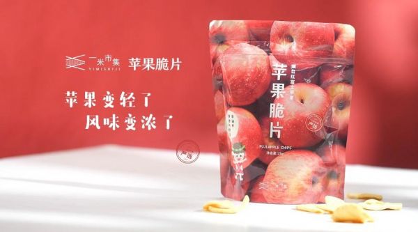 酸酸甜甜嘎嘣脆，无油无糖天然健康小零食！