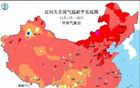 冷空氣馬上就到！陣風(fēng)7級(jí)+降溫10℃！
