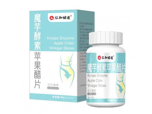 仁和健途魔芋酵素苹果醋片怎么样 仁和健途魔芋酵素苹果醋片能减肥吗
