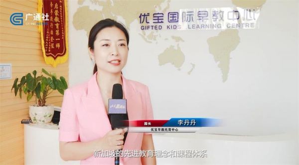 優(yōu)寶早教托育中心設(shè)立特色課程，讓孩子在快樂中去感受(圖3)