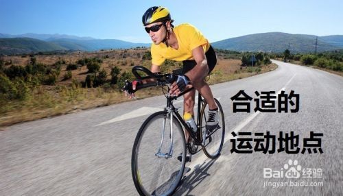 早上運(yùn)動(dòng)需要做哪些準(zhǔn)備工作
