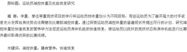 摘要