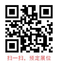 2025广州健康营养博览会|全国药品保健品展览会