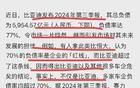 著名經(jīng)濟(jì)學(xué)家宋清輝：比亞迪，會(huì)成為下一個(gè)恒大嗎？