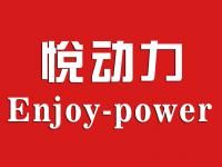 石家莊悅動(dòng)力體育用品有限公司