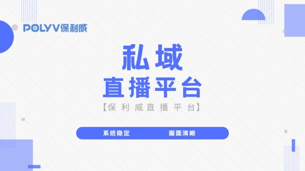 大健康直播互动方式