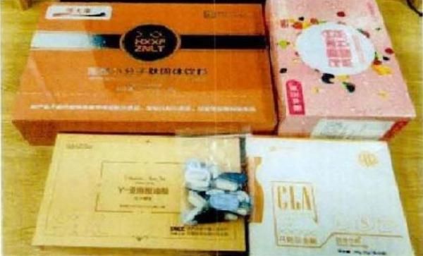 不繼續(xù)買療程就會(huì)變丑？犯罪團(tuán)伙設(shè)下“減肥陷阱”詐騙400余萬！