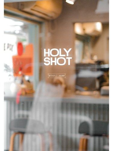 佛山新店丨我们又再见了桂花园HOLYSHOT