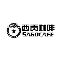 SAGOCAFE/西貢咖啡