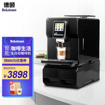 德頤咖啡機(jī)de360價(jià)格怎么樣，評(píng)測(cè)性價(jià)比高嗎 ！