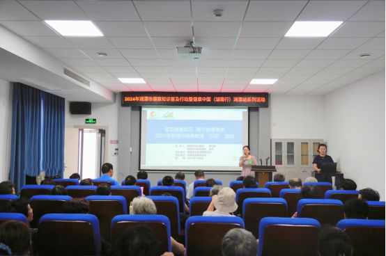 湘潭市健康教育所：婦女保健、血液健康知識(shí)科普宣傳進(jìn)社區(qū)