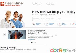 健康線(Healthline)