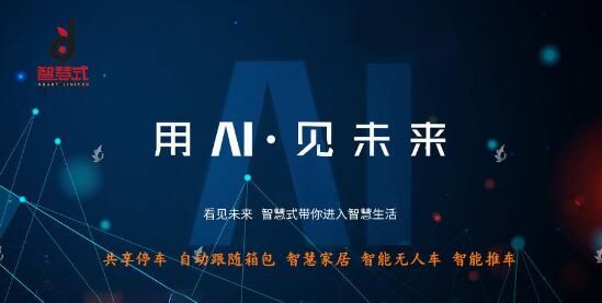 醫(yī)學(xué)智能云平臺(tái)：官網(wǎng)、，智慧醫(yī)學(xué)與數(shù)據(jù)智能平臺(tái)