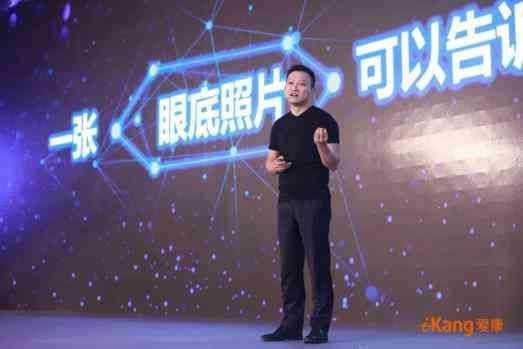 人工智能体检报告全方位指标解读与深度分析：全面解析健数据背后的秘密