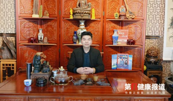 張青平鉆研道家學(xué)術(shù)創(chuàng)品牌獲頒健康宣傳大使
