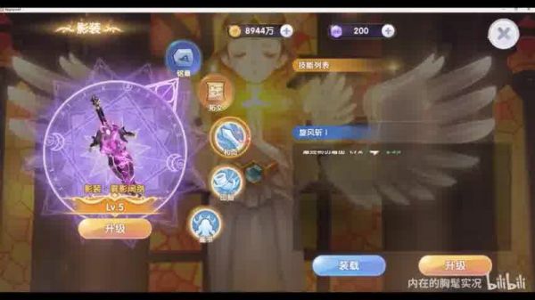 仙境傳說修身體重——探索游戲中的健康之道