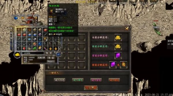 中變傳奇磨坊減肥：輕松實現(xiàn)游戲角色的完美身材