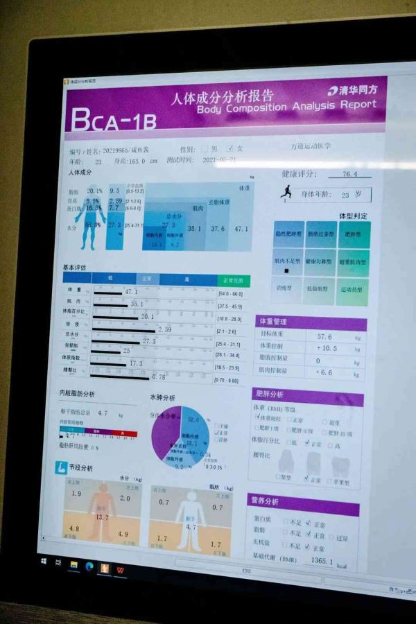 AI體檢報告解讀：智能體檢報告單解讀及全面報告分析