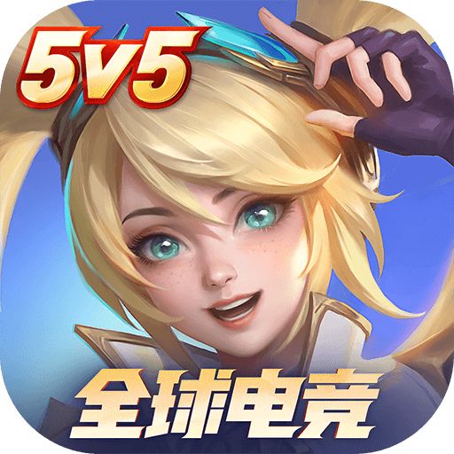 決勝巔峰