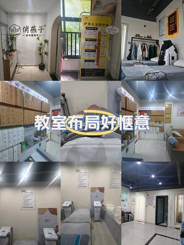 瘦身體驗