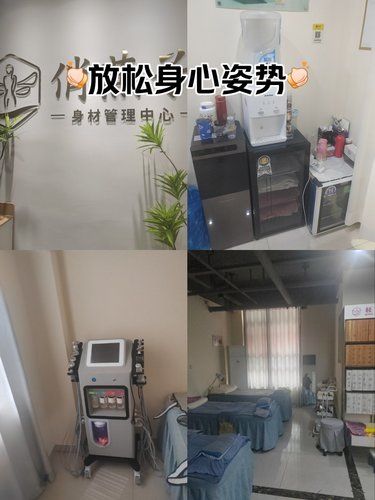 放松身心姿勢