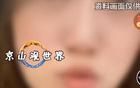 女生吐槽：最后悔的就是上大學(xué)，掏空家里積蓄只換來一張文憑