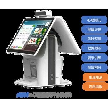 心理生理檢測(cè)系統(tǒng)AI心理生理健康分析系統(tǒng)