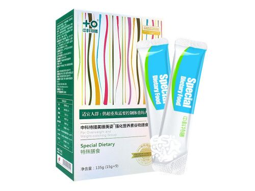 中科特膳减肥是真的吗 中科特膳减肥的副作用