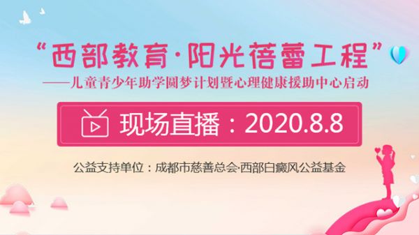 成都西部白癜風(fēng)醫(yī)院