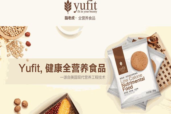 脂老虎健康減脂加盟