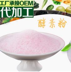 福建漳州龙海市辰韩食品代餐粉159oem贴牌