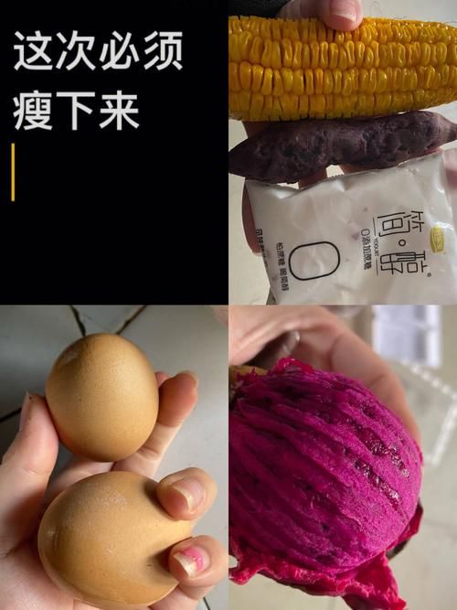 纖體果效果怎么樣