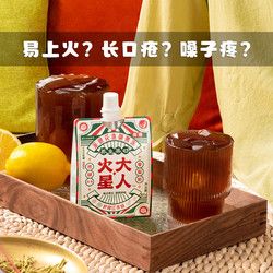 養(yǎng)生果動 養(yǎng)生果凍火大星人金銀花連翹果凍檸檬冰紅茶蒟蒻