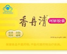 香丹清牌珂妍胶囊