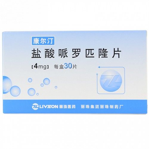 盐酸哌罗匹隆片的用法用量是怎样的？