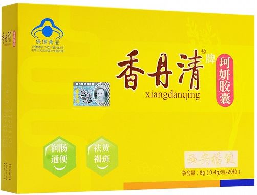 香丹清飯前吃還是飯后吃？什么時(shí)候吃效果最好？
