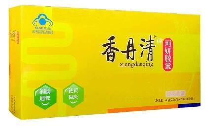 香丹清效果怎么樣？吃香丹清幾小時(shí)能排便？