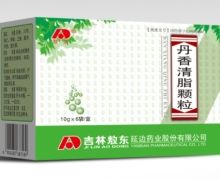 丹香清脂顆粒價格對比 6袋 延邊藥業(yè)