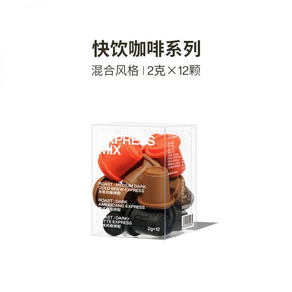 三頓半咖啡冷萃即溶純黑咖啡粉12顆*2g