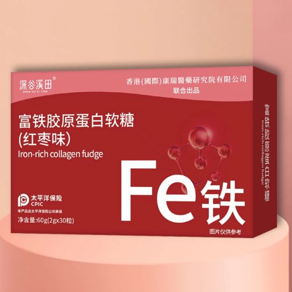 富鐵膠原蛋白軟糖紅棗味凝膠軟糖