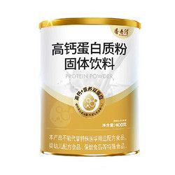 香丹清 高鈣蛋白粉400g 18.90元包郵