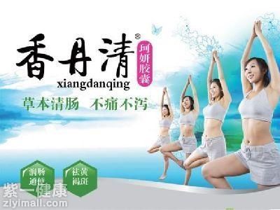 香丹清有什么功效與作用 常服用香丹清的好處