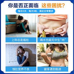 香丹清 益生菌胶囊益生菌大人调理肠胃增强免疫力官方旗舰店正品