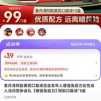 訂單截圖縮略圖