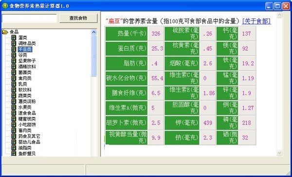 截圖