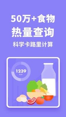 熱量計(jì)算器