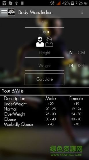 健身卡路里計算器 v1.3 安卓版 0