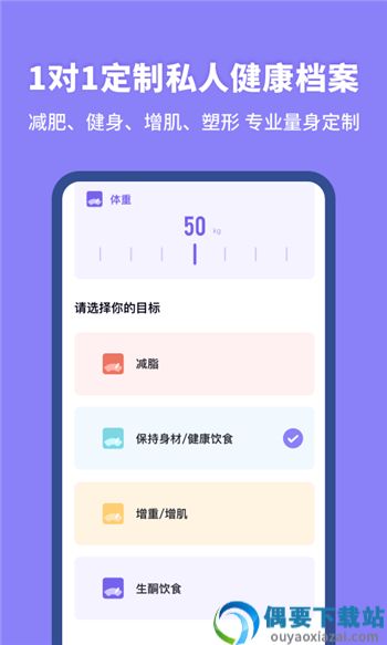 熱量計(jì)算器