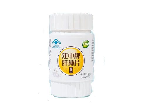 江中肝純片真的有用嗎 江中肝純片真假辨別